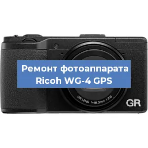 Замена дисплея на фотоаппарате Ricoh WG-4 GPS в Москве